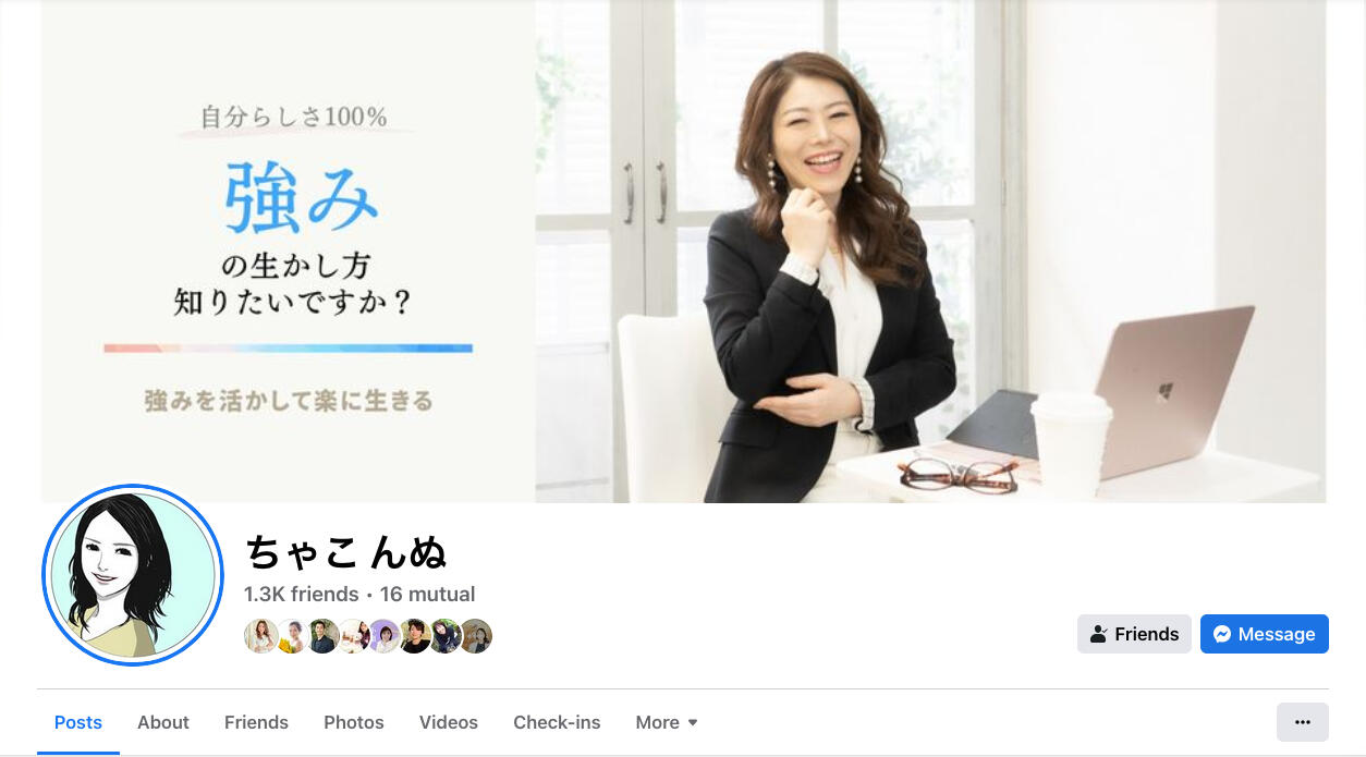 Chakonnu fb top banner Chakonnu fb top banner